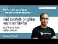 Lord Dalhousie Maker Of Modern India Modern History Prelims Mains Special Sanjeev Pandey