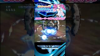 グラディウスⅤ ボスラッシュ２をやるわ！