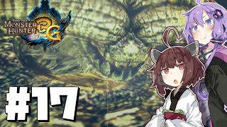 【VOICEROID実況プレイ】3G勲章をコンプリートを目指す#17【MH3GHDver.】