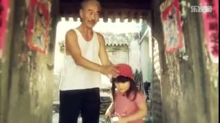 Ba Ba Qu Na Er (Where Are We Going Dad?)