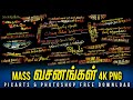Tamil New Mass Dialogue Hd Png 2023 Vasanam Dialogue Editing Tutorial   Adheeradesigns
