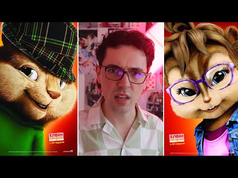 These movies broke me (Alvin and the Chipmunks)