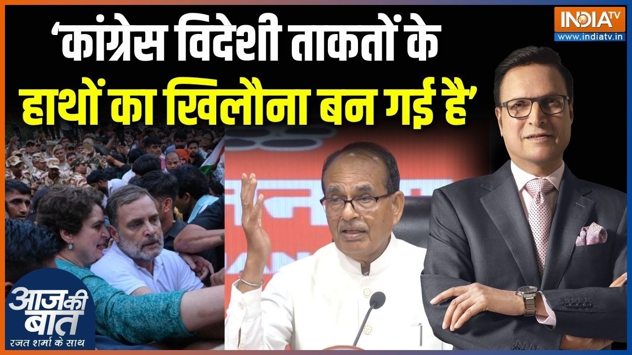 Shivjraj Singh Chouhan On Congress : कांग्रेस पर शिवराज सिंह चौहान का वार, क?