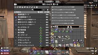 【7DTD  2.3】　#24　番外編　ティア5の建物3つクリアだ