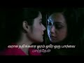 Gayatri Ragini Lesbian Love Tamil Edit Indian Lesbian