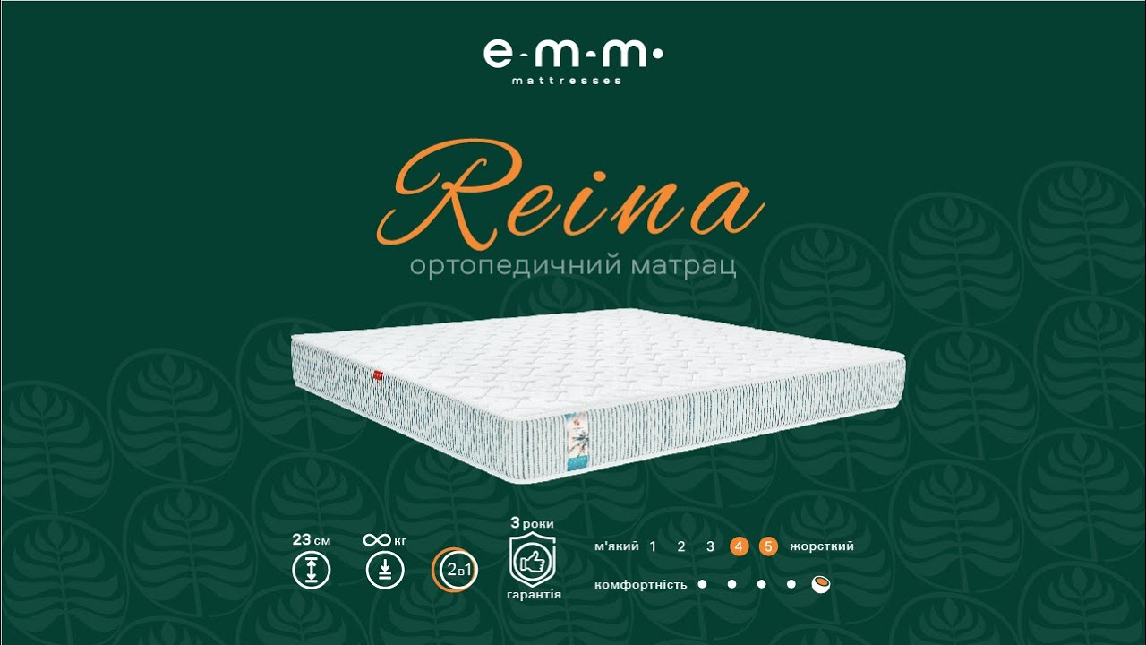 Матрац Palmera Reina 70x190