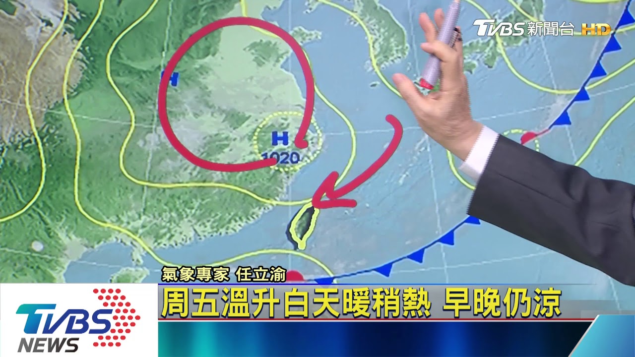 周五溫升白天暖稍熱　早晚仍涼