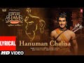 Hanuman Chalisa Lyrical Video L Gaurav Bhhardwaj Danish Udbhav Goswami Tulsidas Humare Ram