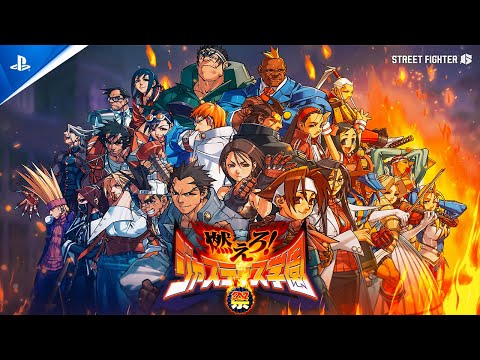 Street Fighter 6 - Rival Schools Gala Fighting Pass | PS5 & PS4 Games