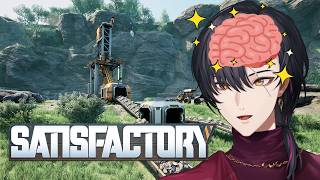 【Satisfactory】The factory must grow【NIJISANJI EN | Vezalius Bandage】