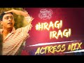 Haribaskar Iragiiragisong Ninaivooruparavai Iragiiragiremix Iragi Iragi Actress Mix Wolf Edits