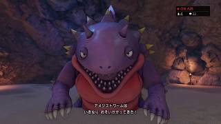 ［ドラゴンクエスト　過ぎ去りし時を求めて］記憶のなくなった勇者で読み上げ頑張る#13