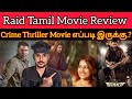 Raid Review | Vikramprabhu | CriticsMohan | Raid Movie Review | Tagaru Remake | Sridivya | Raid2023