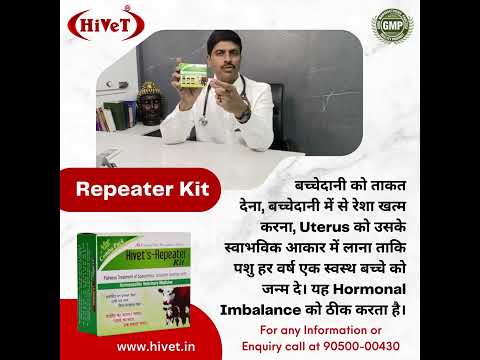 REPEATER KIT - YouTube video