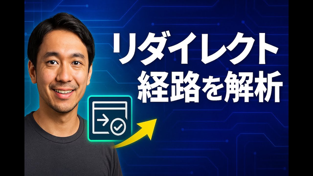 ビデオチュートリアル