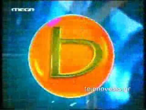 Mega Channel: The Bar reality game (2002) opening intro