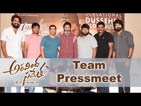 Aravinda Sametha Movie Team Pressmeet