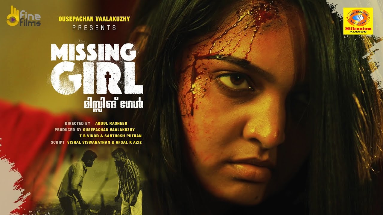 MISSING GIRL OFFICIAL TRAILER | MALAYALAM MOVIE | ABDUL RASHEED | OUSEPACHAN VAALAKUZHY | FINE FILMS