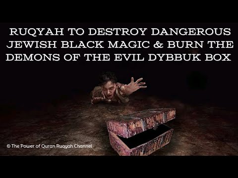 Ultimate Ruqyah to Destroy Dangerous Jewish Black Magic & Burn The Demons of The Evil Dybbuk Box