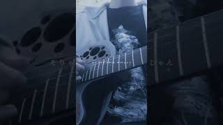 - Habit / cover