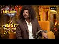 एक Struggling शायर ने Guests के लिए Present की शायरी The Kap