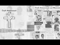 Alkaline - Death Announcements Alkaline - Death Announcements