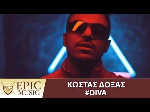 Κώστας Δόξας - Diva - Official Music Video