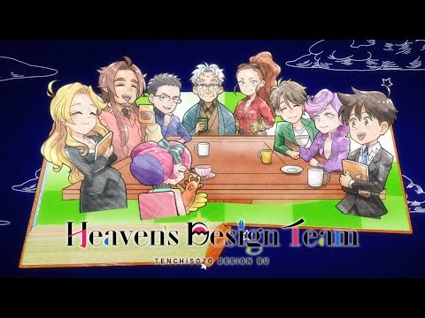 Heaven's Design Team - Ending | DESIGNED BY HEAVEN!