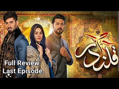 Qalandar Last Episode promo| qalandar Full Review Last Episode| komal meer - muneeb but