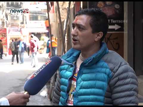 ठमेल सुनसान - NEWS24 TV