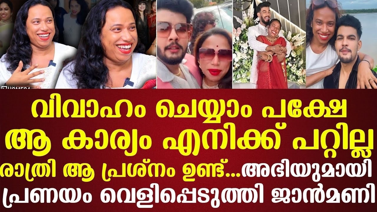 Bigg Boss Star Jaanmoni Das Reveals Dream Wedding Wishes Bigg Boss Star Jaanmoni Das Reveals Dream Wedding Wishes