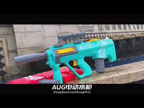 AUG Electric Water Gun for this Summer 2023
