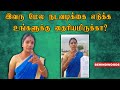 இத மட்டும் நீங்க செஞ்சுருங்க நா கரும�