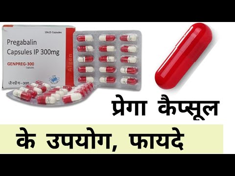 Pregabalin 300 Mg