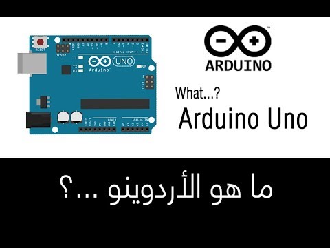 مشروع 39: تنصيب برنامج Arduino IDE