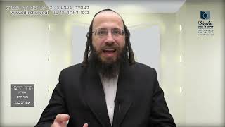 הדף היומי מסכת מועד קטן דף יא