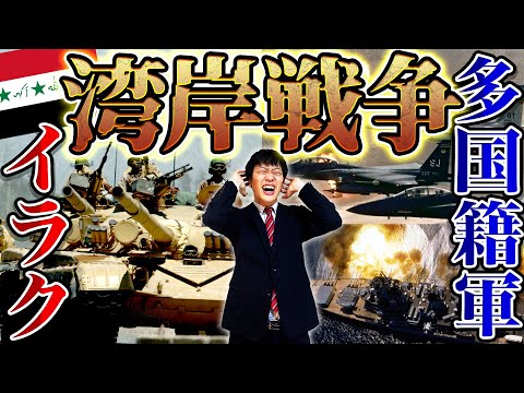 湾岸空気 - 定義