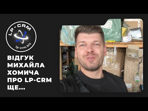Recenzja CRM 1