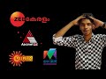 Asianet Onam Day Movies 2023 Asianet Surya Tv Mazhavillu Manorama Zee Keeralam