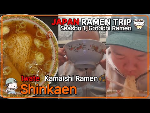 【Shinkaen】JAPAN RAMEN TRIP Season 1. Gotochi Ramen - Iwate Kamaishi Ramen