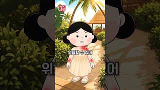 동남아 여행 후 손등에 갈색 반점 생겼다면?… 범인은 레몬과 라임!???? 피부염 경고 #건강상식