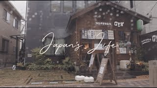 Japan's Vlog—Ramadhan's Food Preparation, Selling Plants, Newly-Opened Halal Food Store