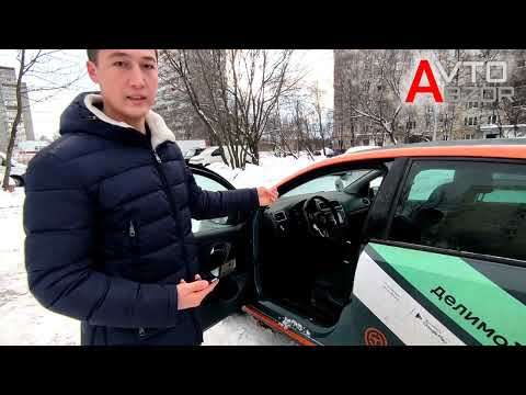 МОСКОВСКИЙ КАРШЕРИНГ ДЕЛИМОБИЛЬ ижарага машина олиш!