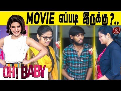 download lagu mp3 mp4 O Baby Reviews, download lagu O Baby Reviews gratis, unduh video klip O Baby Reviews
