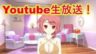 【生放送アーカイブ！1/7】ウルハの生放送♪第五人格をプレイ中！