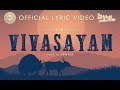 Vivasayam The Casteless Collective