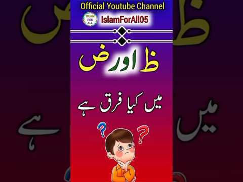 #arabic #tajweed #quran #islamic