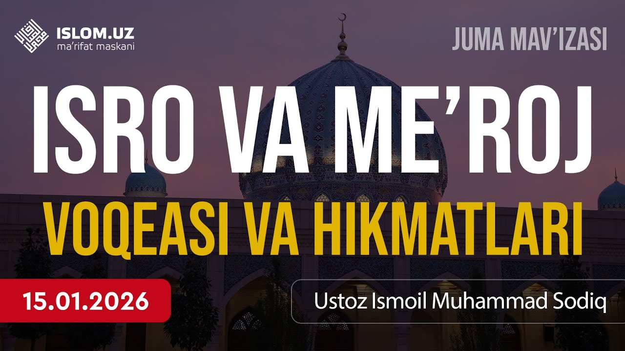 Isro va me’roj voqeasi va hikmatlari | Ustoz Ismoil Muhammad Sodiq | 15.01.2025