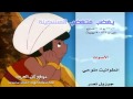 Arabian Nights Sinbad's Adventures Arabic ...