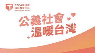 [討論] 賴副今天政見會是不是被天麟記者會屌打